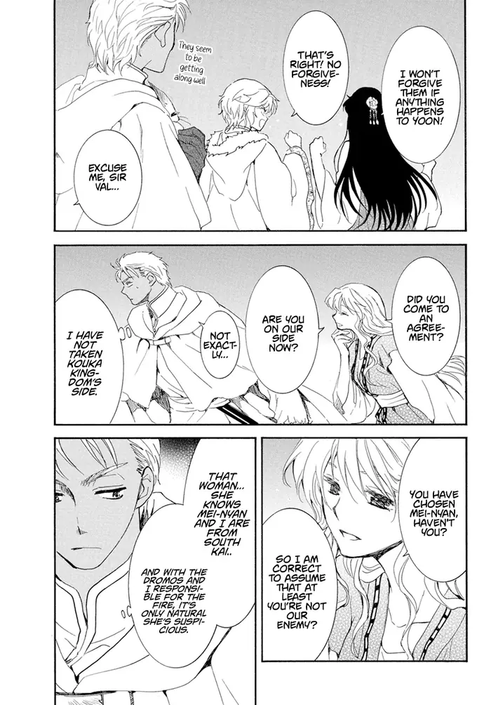 Yona of the Dawn Chapter 228 image 18_optimized